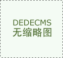 于拆修的上市公司具体分布环境为：从板